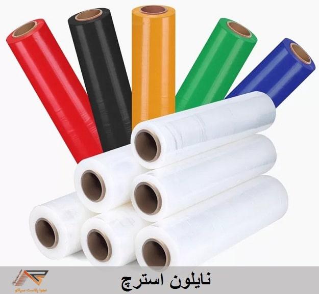 مواد مورد استفاده از نایلون استرچ