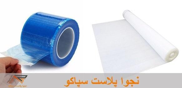 نایلون لوله ای بسته بندی