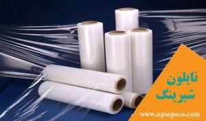 خرید عمده نایلون شیرینگ (مستقیم از کارخانه)