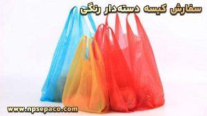 پخش عمده نایلون و نایلکس با بهترین قیمت 