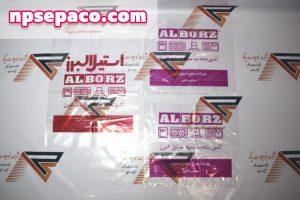 خرید نایلون و نایلکس در تهران